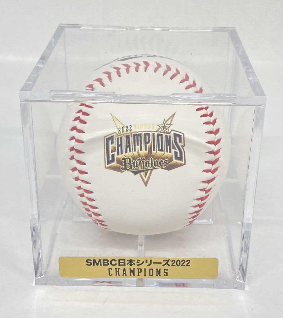 オリックス・バファローズ 2022 日本一記念 ロゴ入り統一球 オリックスバファローズ 2022日本一記念ロゴボール(ケース付き) - メルカリ