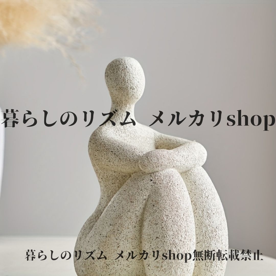 オブジェ 置物 モダン 抽象女性像彫刻 カーブした女性像 レジン製 屋外