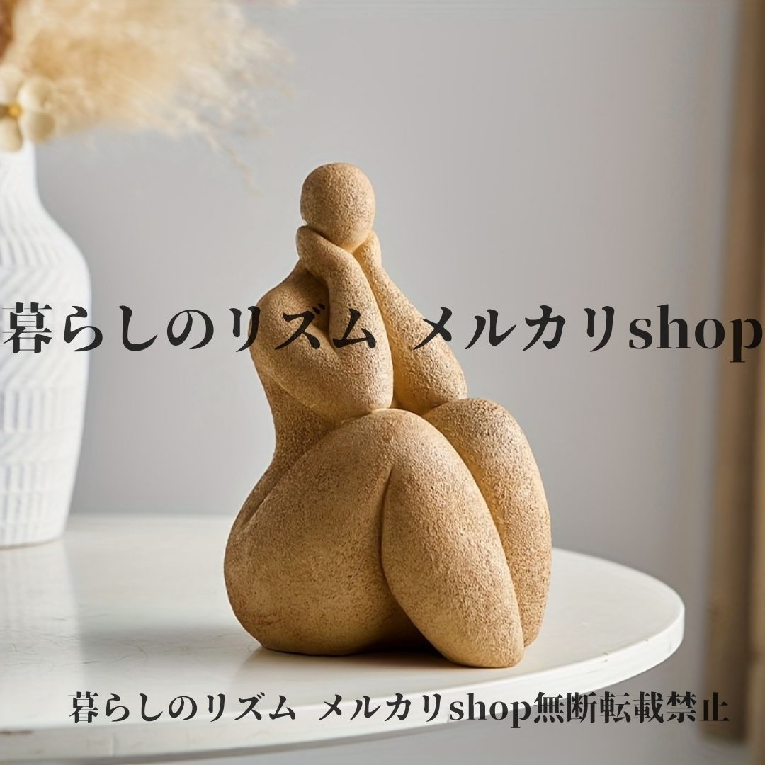 オブジェ 置物 モダン 抽象女性像彫刻 カーブした女性像 レジン製 屋外