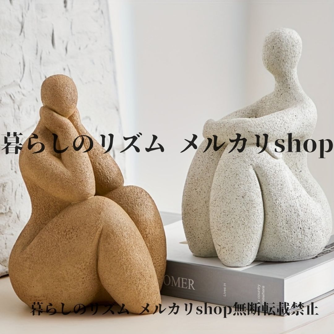 オブジェ 置物 モダン 抽象女性像彫刻 カーブした女性像 レジン製 屋外