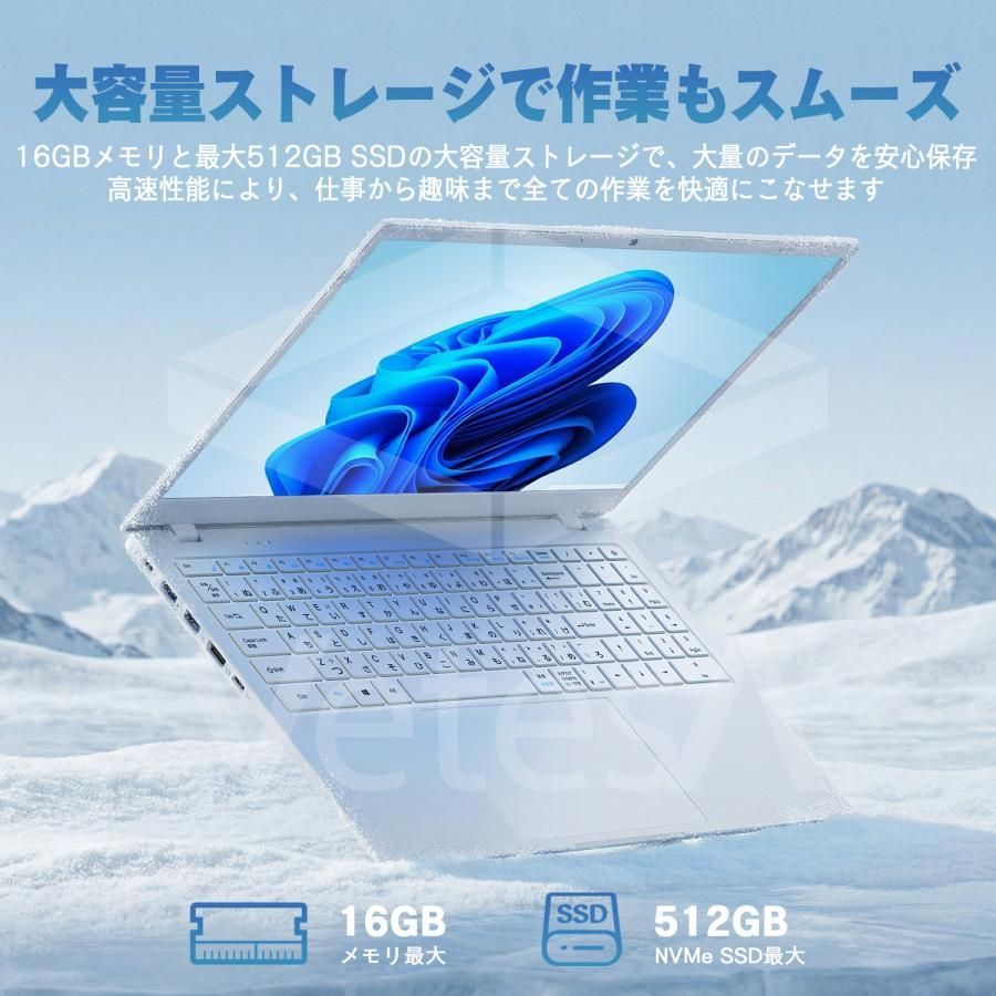 2026年NEWモデル｜新品 ノートパソコン 15.6型 Windows11 Office付き