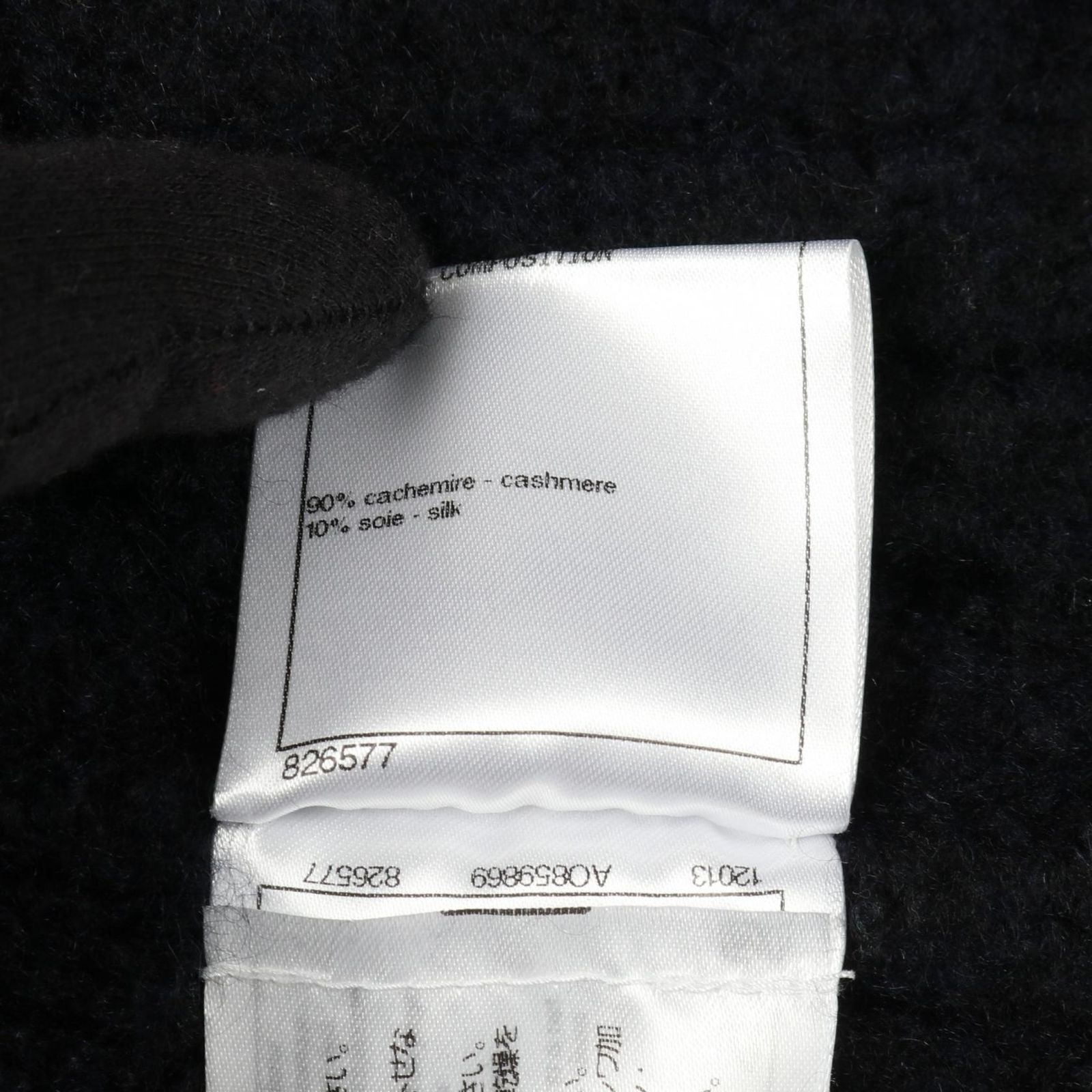 シャネル CHANEL ココマークボタン ニット P56989K07457 カシミヤ  