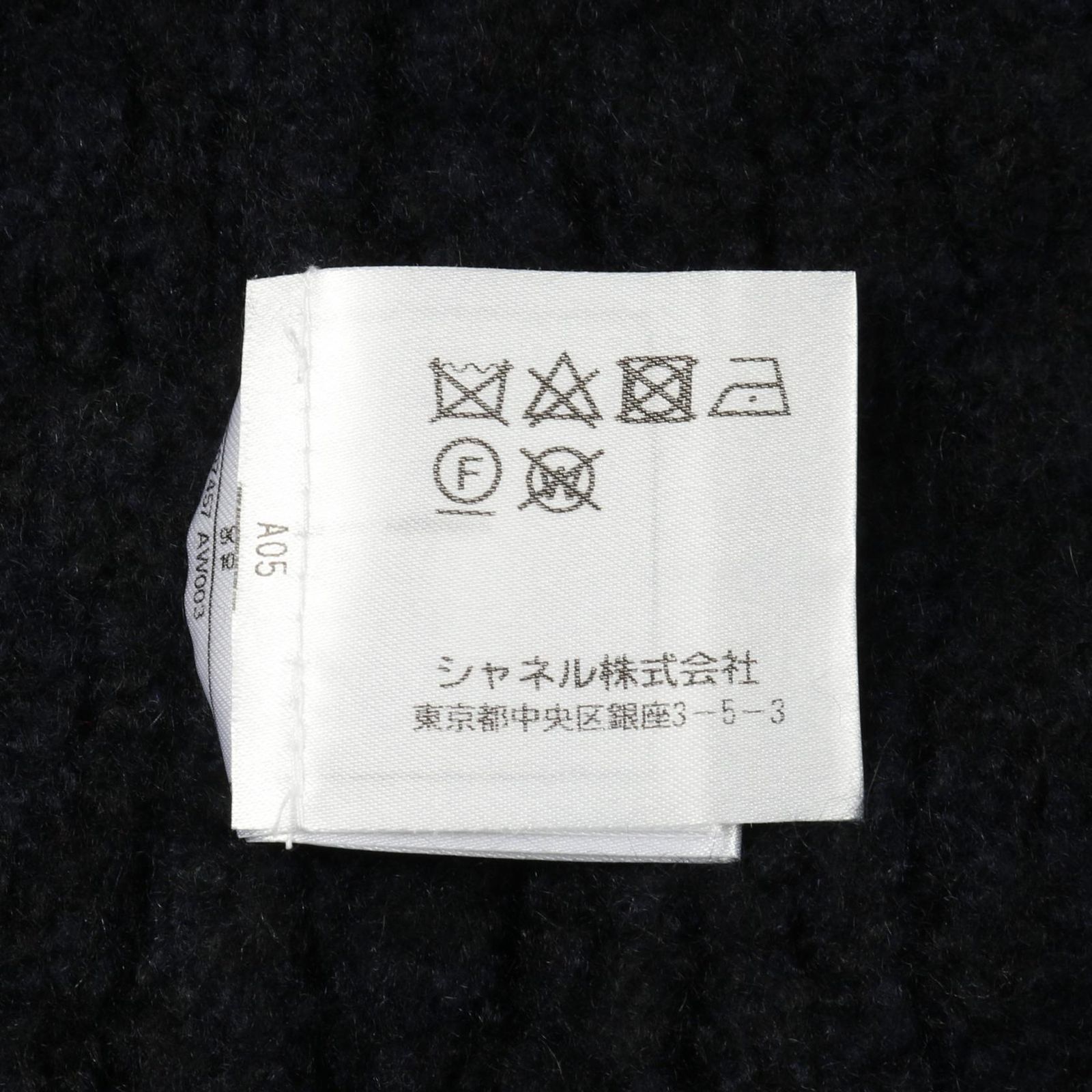 シャネル CHANEL ココマークボタン ニット P56989K07457 カシミヤ  