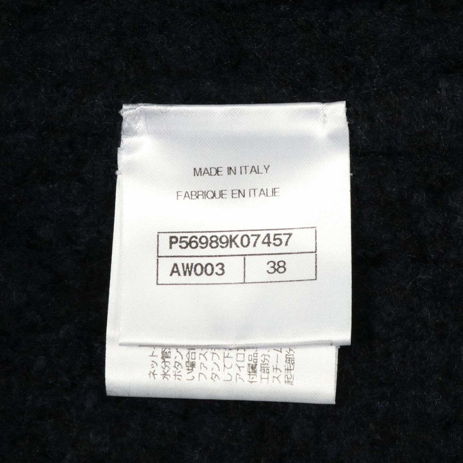 シャネル CHANEL ココマークボタン ニット P56989K07457 カシミヤ  