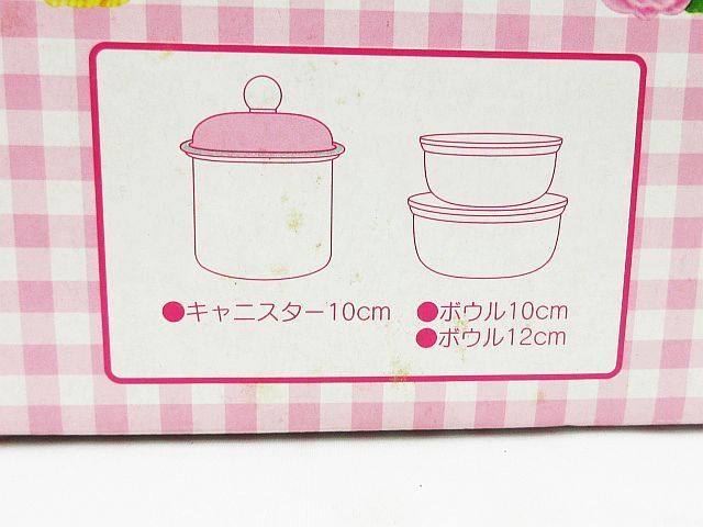 新品未使用】レトロ キティ ホーローストッカーセット 5点 ハロー