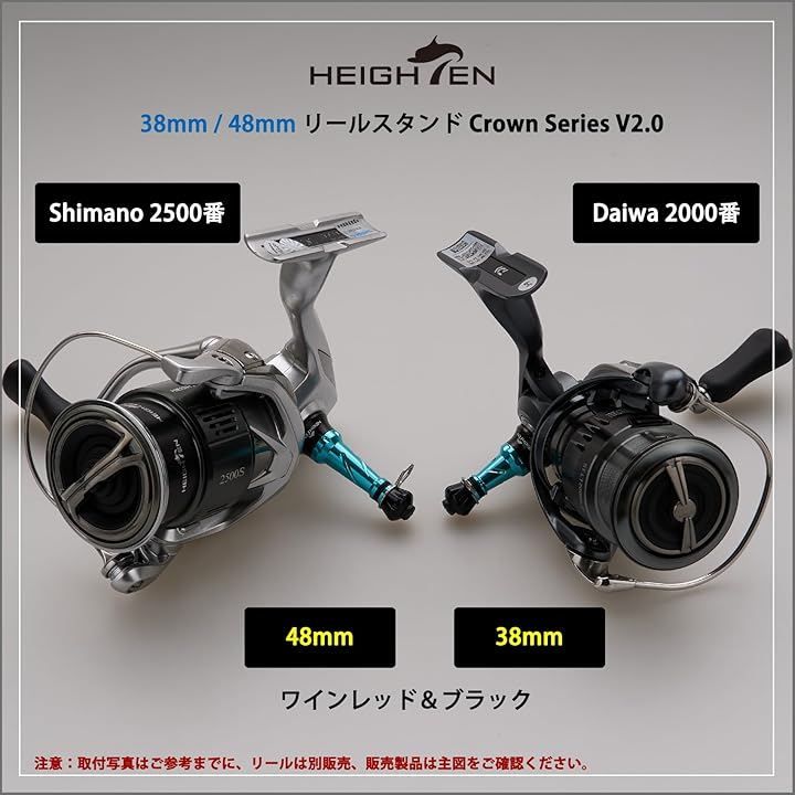 HEIGHTEN リール スタンド 不可折り畳むシマノ SHIMANO ダイワ DAIWA