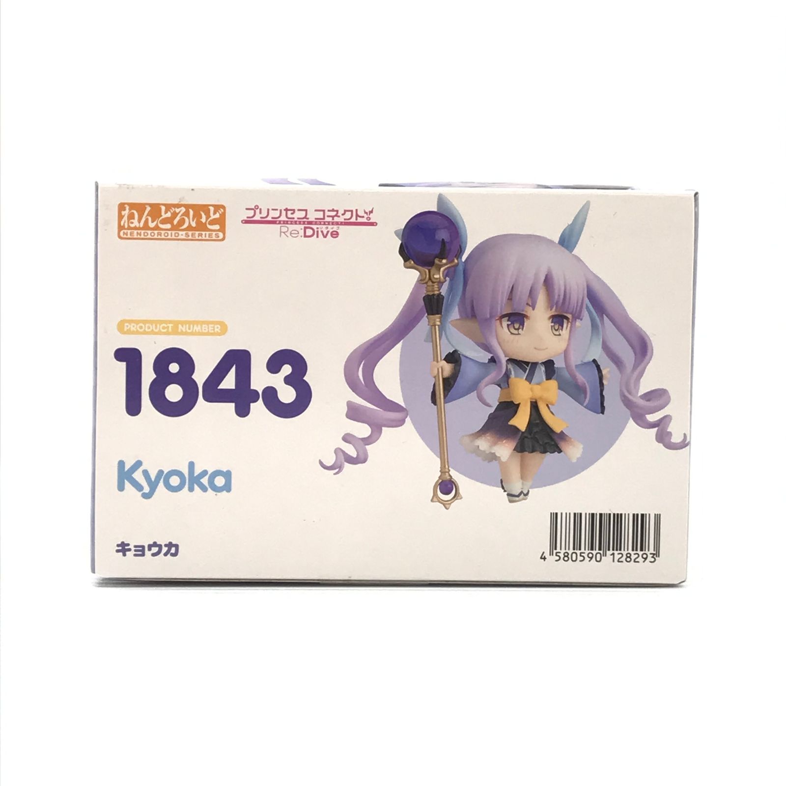 GOOD SMILE COMPANY フィギュア ねんどろいど キョウカ 「プリンセス