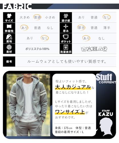  BLANK BLANC ジャージ 上下セット 裏ボア 裏起毛 セットアップ スポーティー メンズ スウェット パーカー パンツ ジップアップ ルームウェアe 5 dcb 9973 その他 キッチン 食器