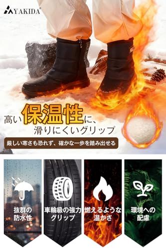 [YAKIDA] スノーシューズ スノーブーツ メンズ 防寒靴 冬用 防寒シューズ 防水 靴 滑らない靴 滑り止め 防寒 冬 保暖 裏起毛 モコモコ ハイカット ウォータープルーフ アウトドア 厚底 綿靴 雪靴 保温e baa18caf