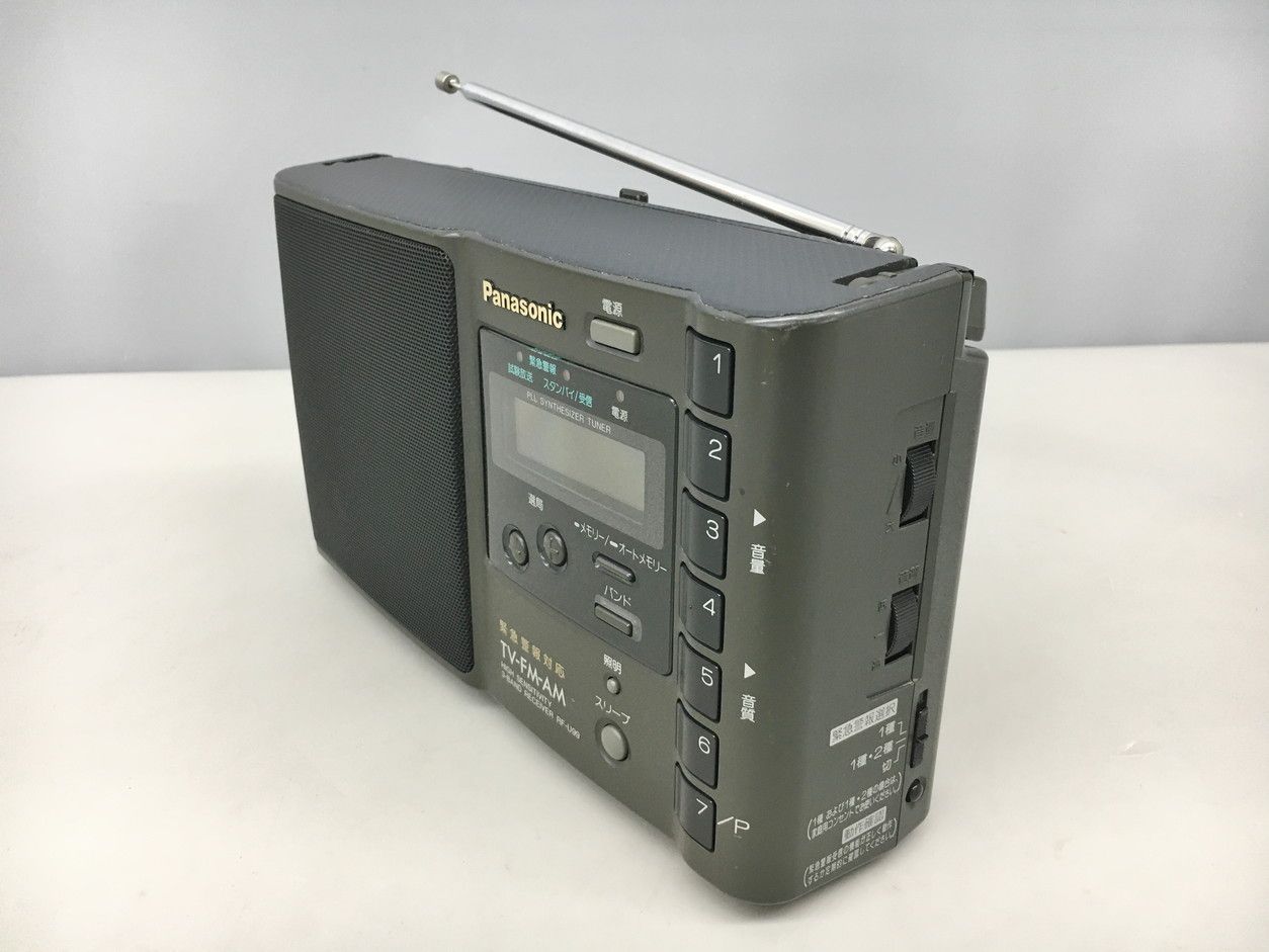 TV-FM-AM 3バンドラジオ RF-U99 パナソニック Panasonic 緊急警報対応