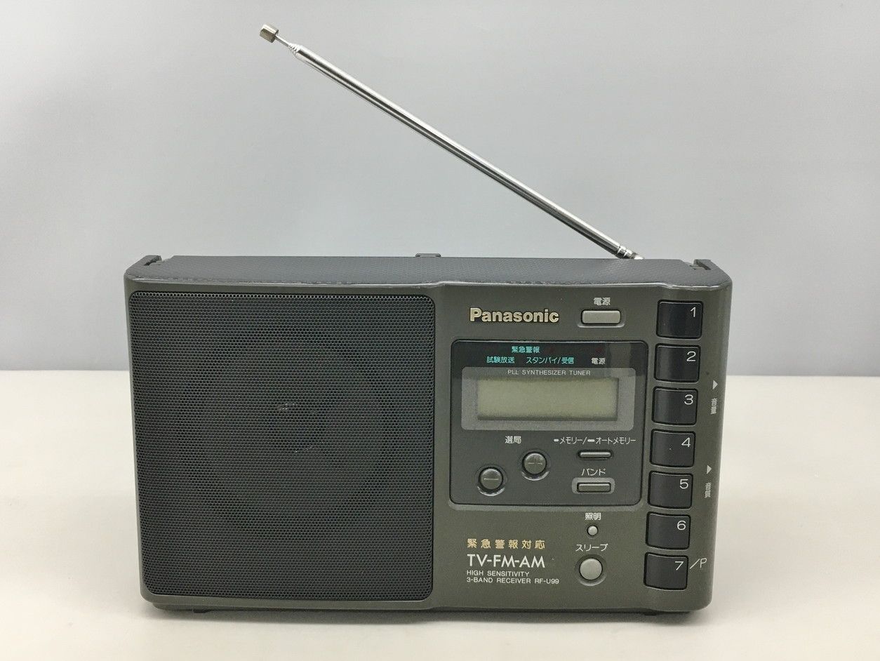 TV-FM-AM 3バンドラジオ RF-U99 パナソニック Panasonic 緊急警報対応