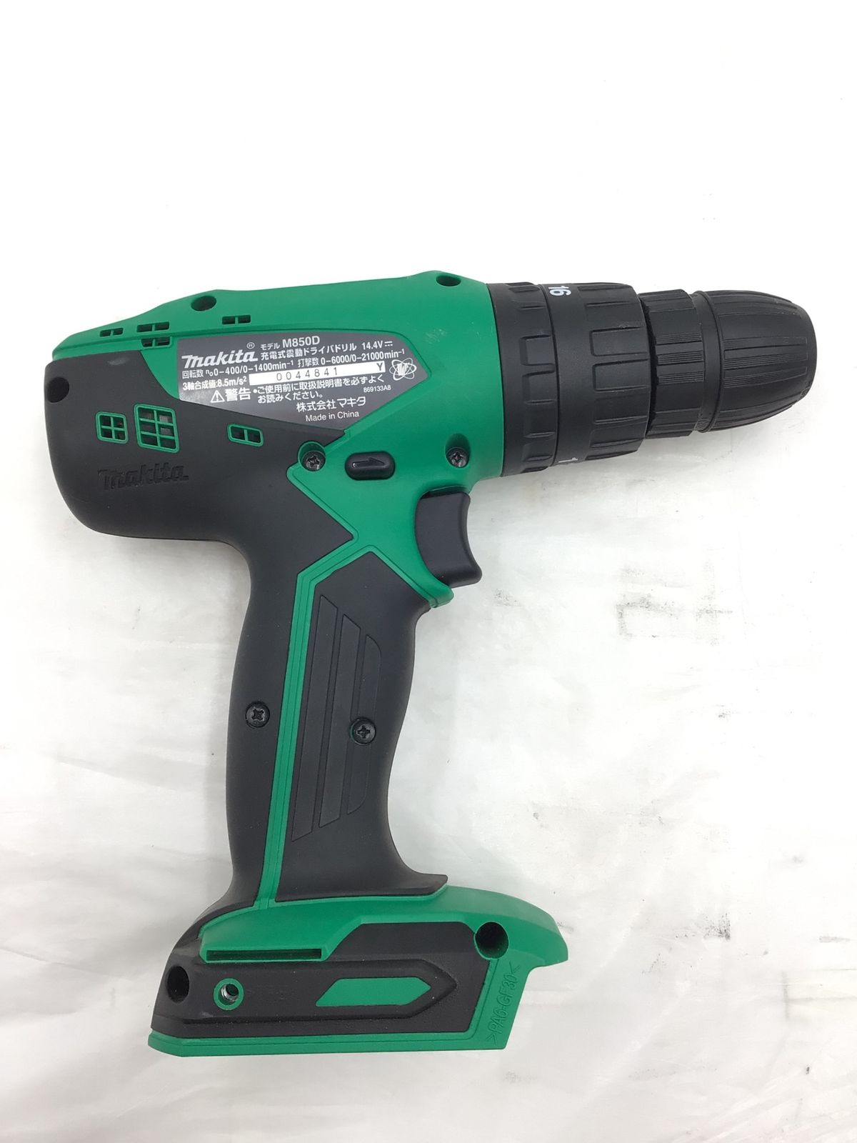 中古品】Makita/マキタ M850DSX ☆ DIYモデル 14.4V充電式震動ドライバ 