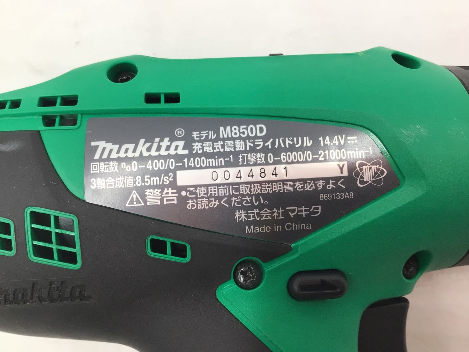 中古品】Makita/マキタ M850DSX ☆ DIYモデル 14.4V充電式震動ドライバ 