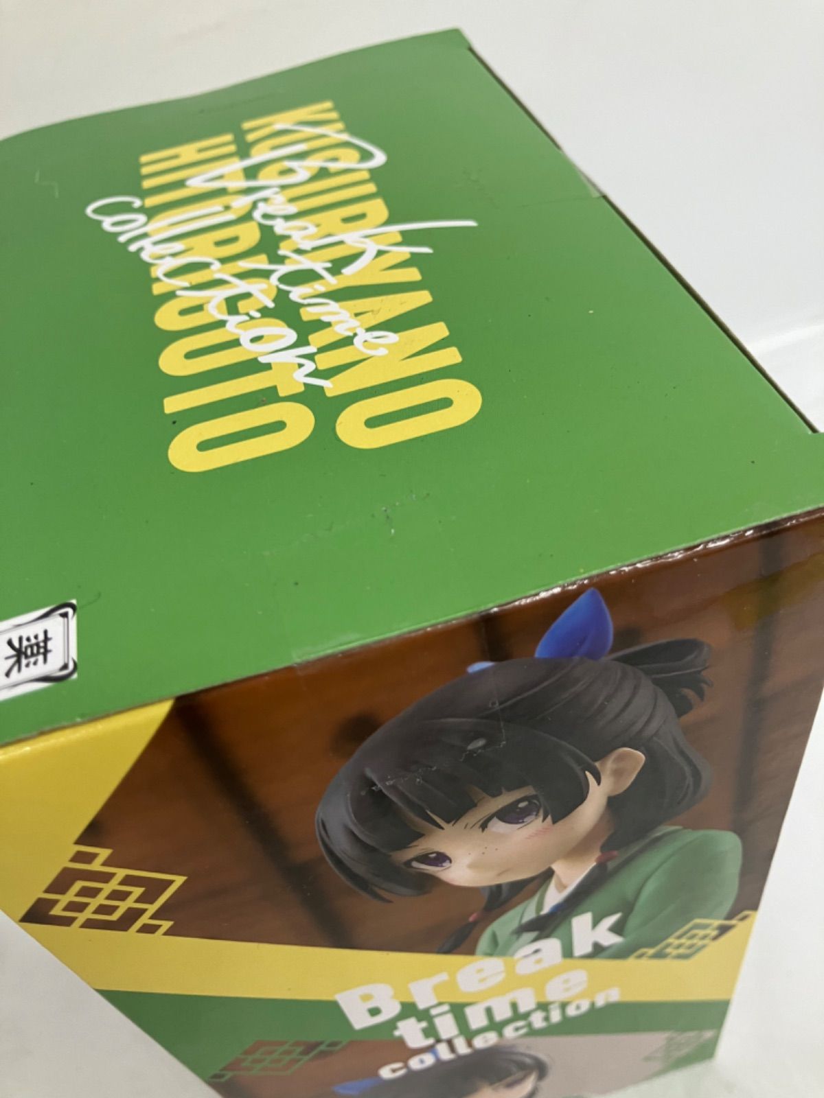 未開封 薬屋のひとりごと Break time collection 猫猫 毒味 フィギュア