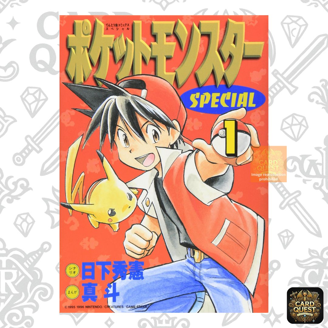 村長【初版本】ポケットモンスター 1巻　レア　希少 村長【初版本】ポケットモンスター 1巻 レア 希少 希少