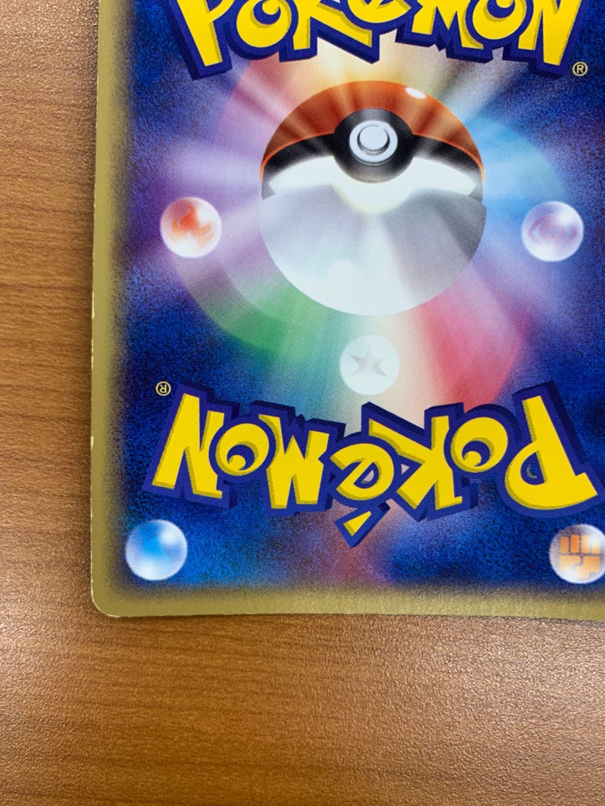 のミュウ 013/PLAY プレイヤーズクラブ ポケモンカードゲーム ポケカ