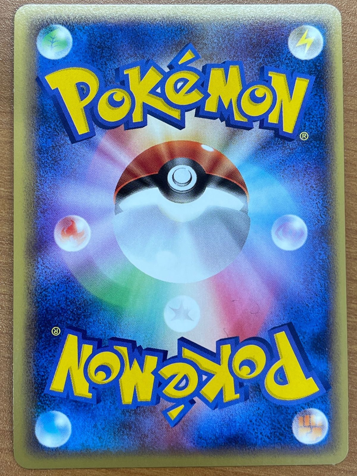 ゲンガー グレート 015 040 レジェンド ポケモンカードゲーム ポケカ ポケモン ID UB 7 F