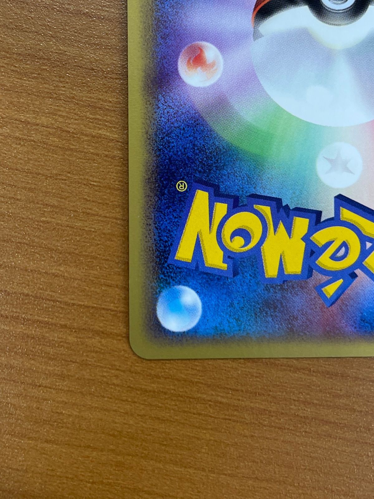 レジェンド ポケモンカードゲーム