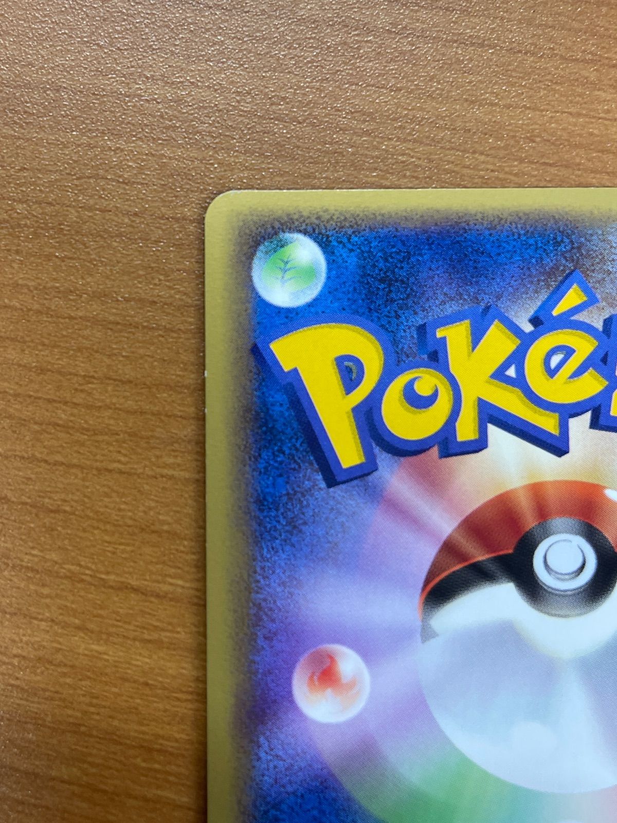  ゲンガー グレート 015 040 レジェンド ポケモンカードゲーム ポケカ ポケモン ID UB 7 F ポケモンカードゲーム トレーディングカード