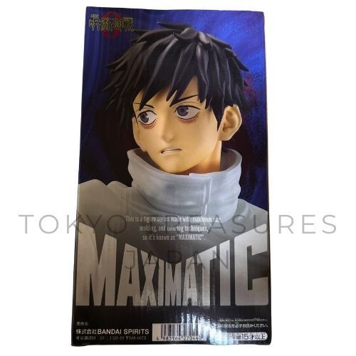 劇場版 呪術廻戦 0 MAXIMATIC YUTA OKKOTSU 乙骨憂太 - メルカリ