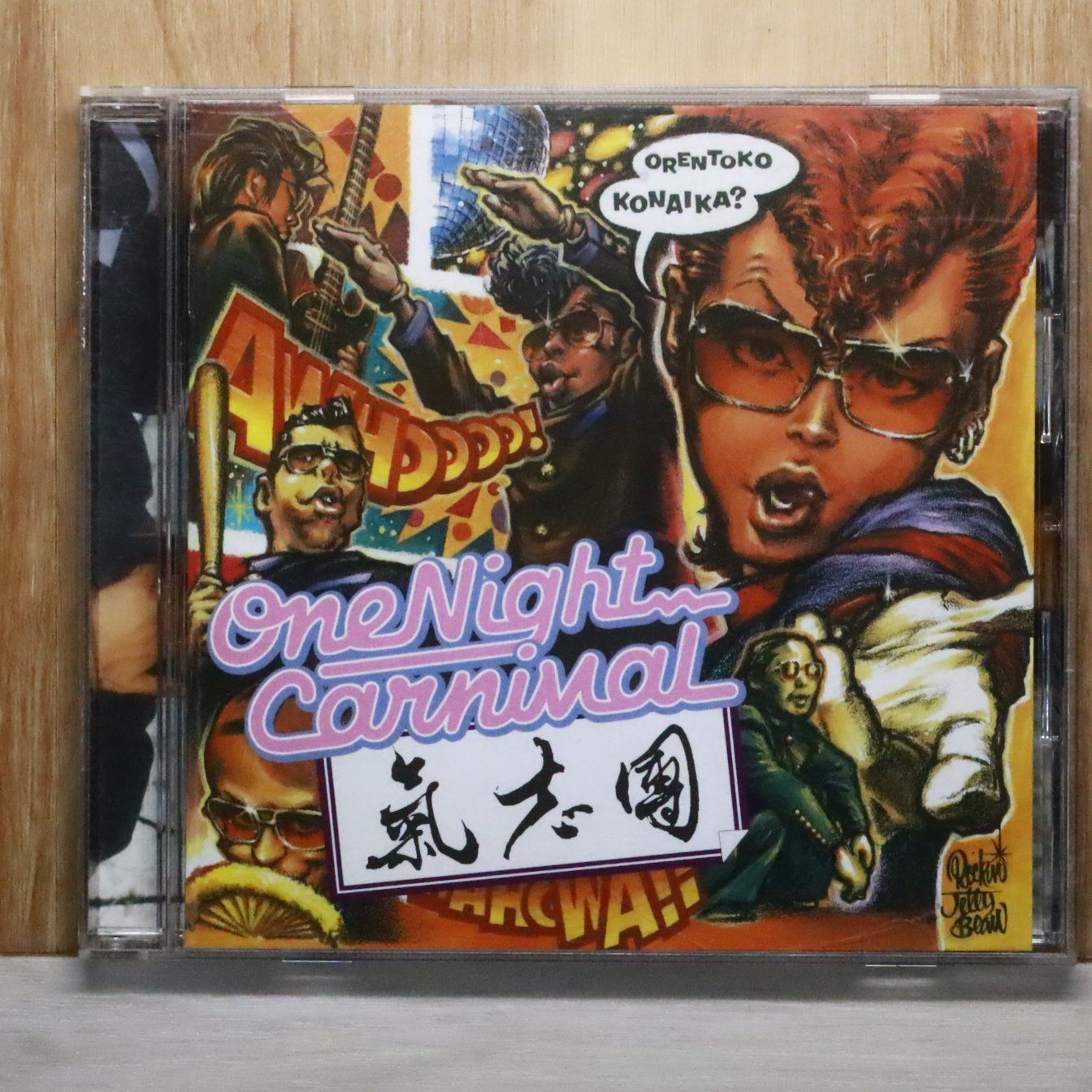 国内盤CD☆氣志團/Kishidan□ One Night Carnival 【MSRTIN043