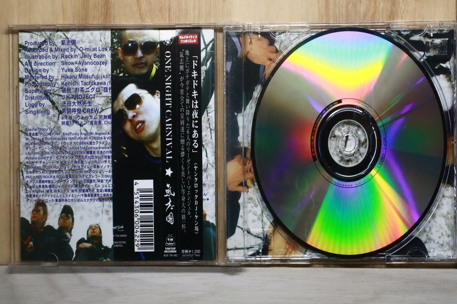 国内盤CD☆氣志團/Kishidan□ One Night Carnival 【MSRTIN043