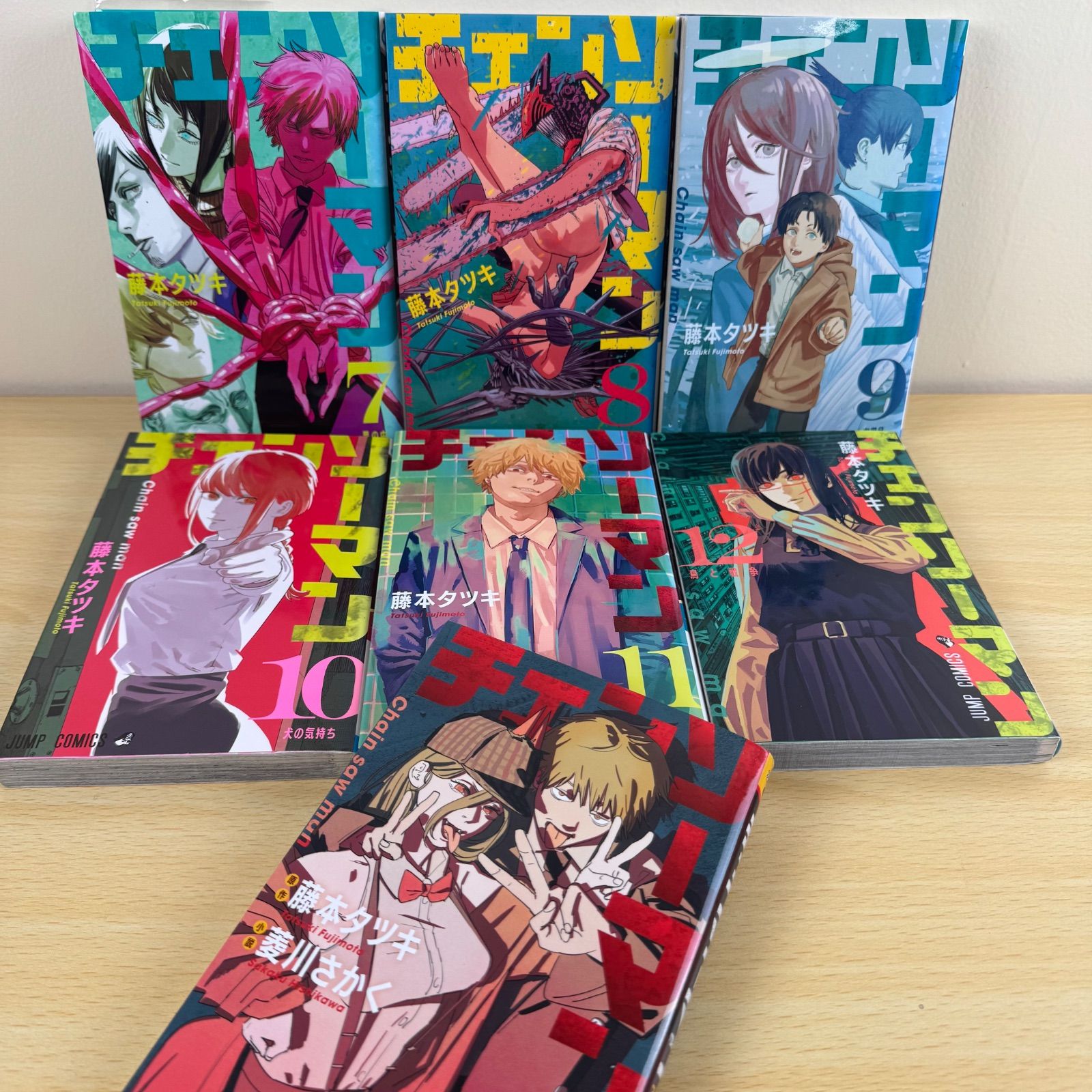 チェーンソーマン 全巻 1〜22巻 漫画 チェンソーマン 漫画 1～22巻