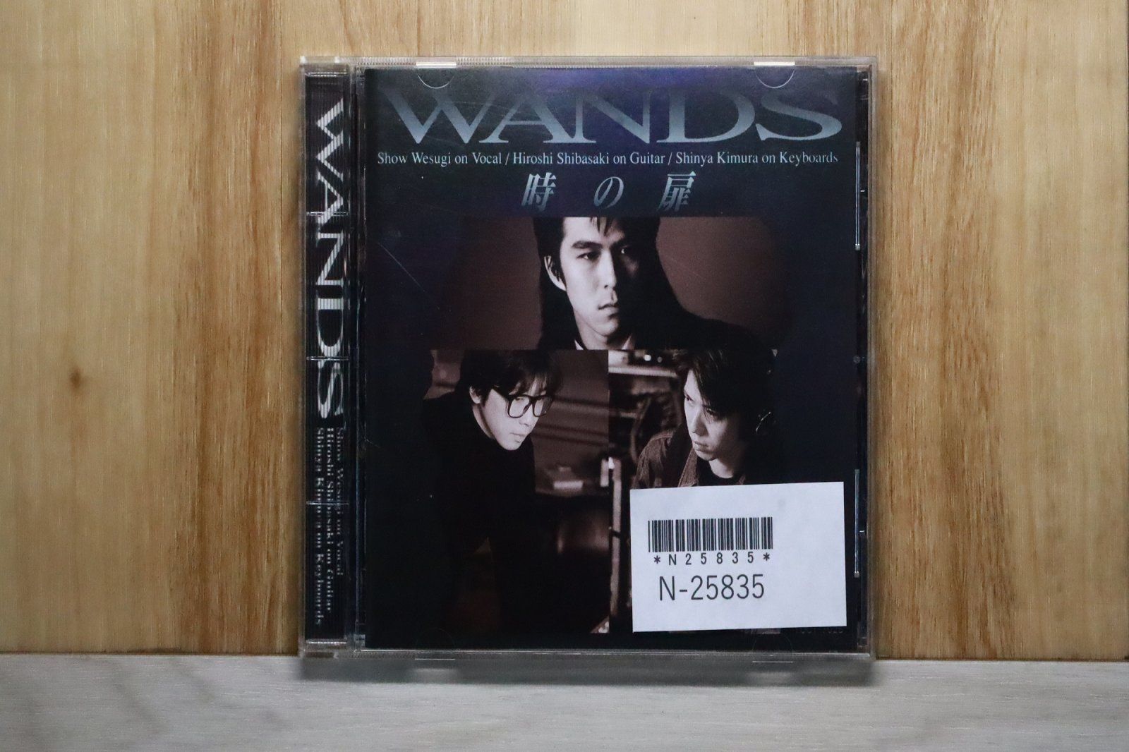 国内盤CD☆ワンズ/WANDS□ 時の扉 【TOCT7025/4988006104037】N25835