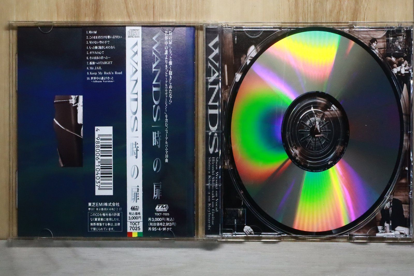 国内盤CD☆ワンズ/WANDS□ 時の扉 【TOCT7025/4988006104037】N25835