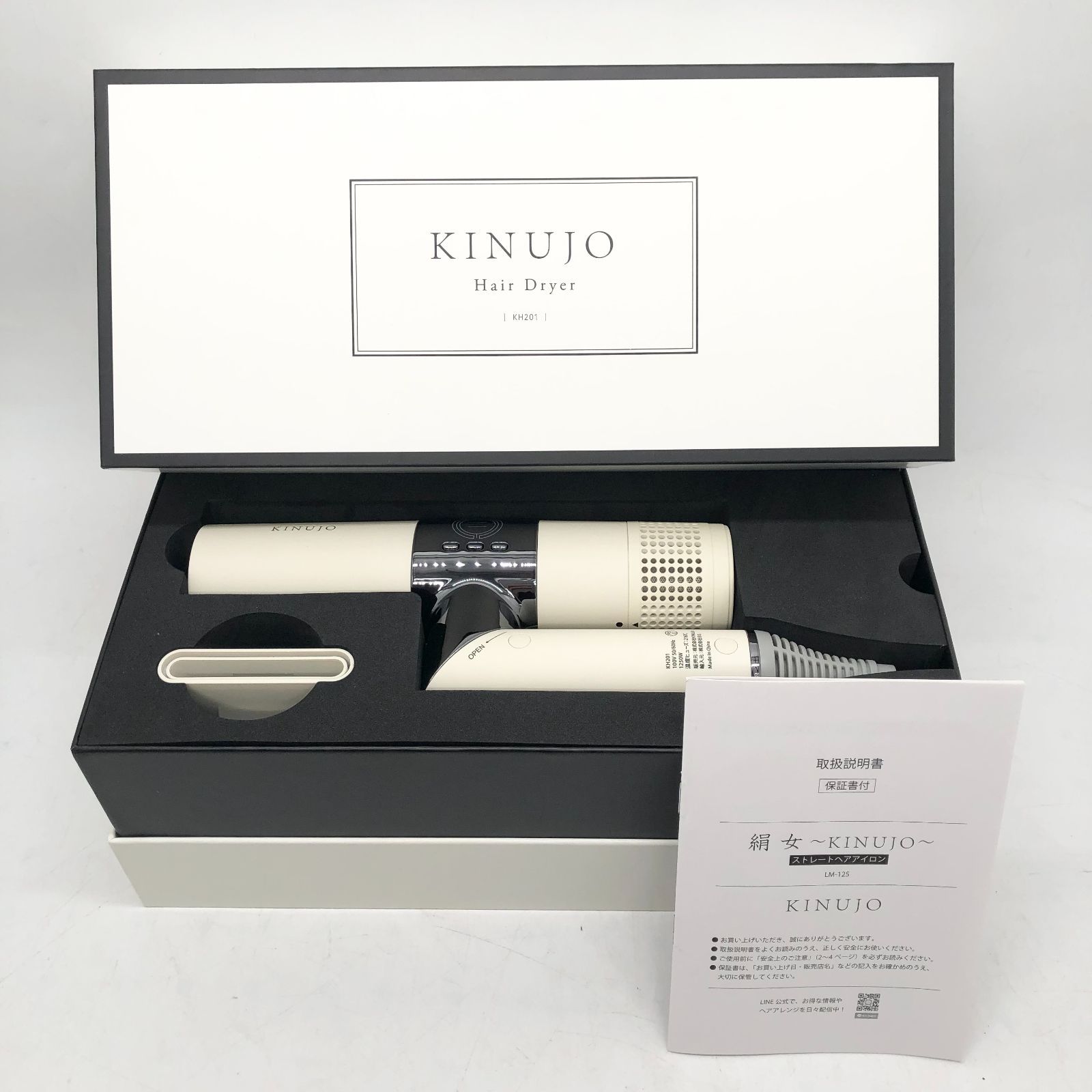 KINUJO KH201 ホワイト ドライヤー 箱付き KINUJO KH201 ホワイト ドライヤー 箱付き