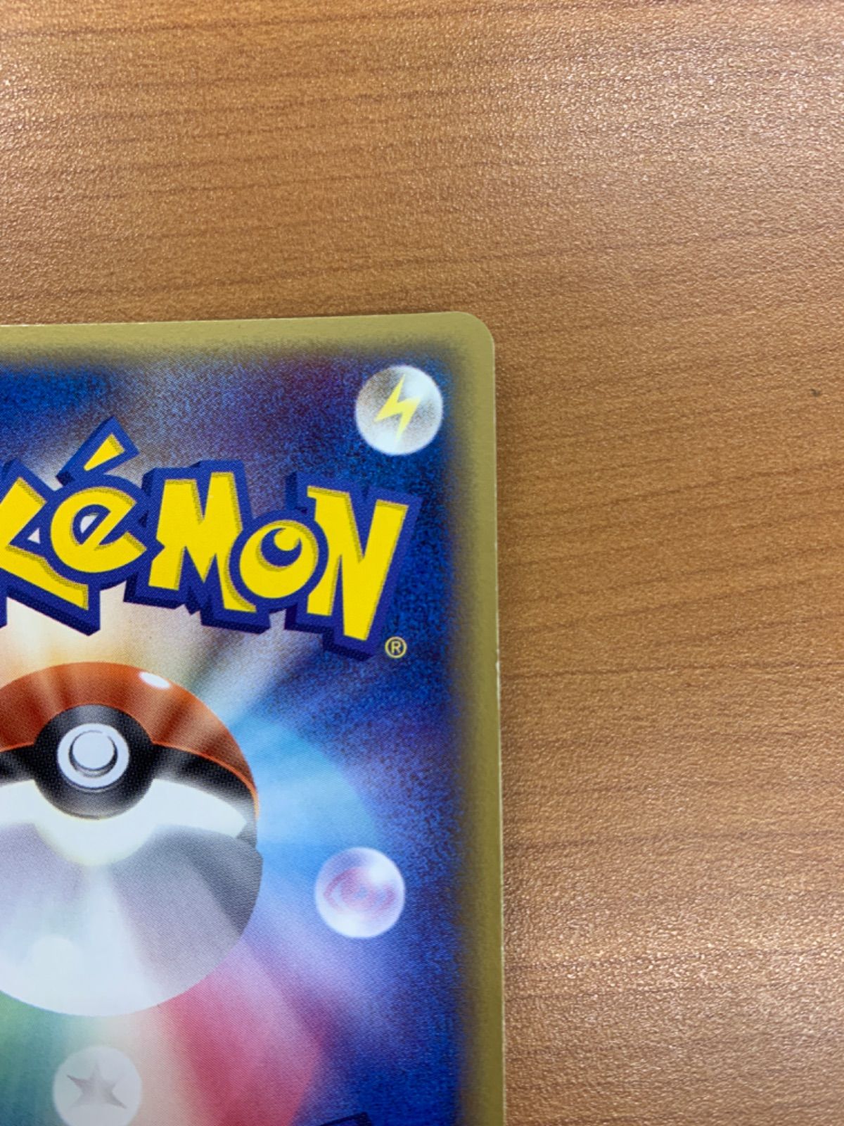 色違い ギフトボックス