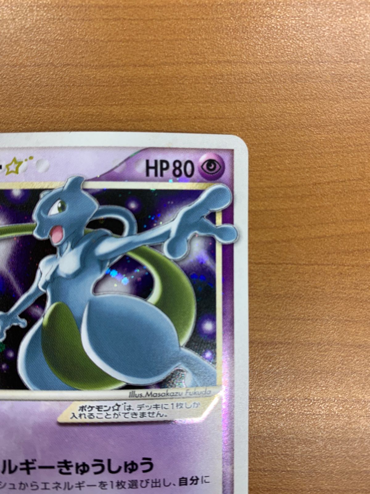 ポケモンカード ID