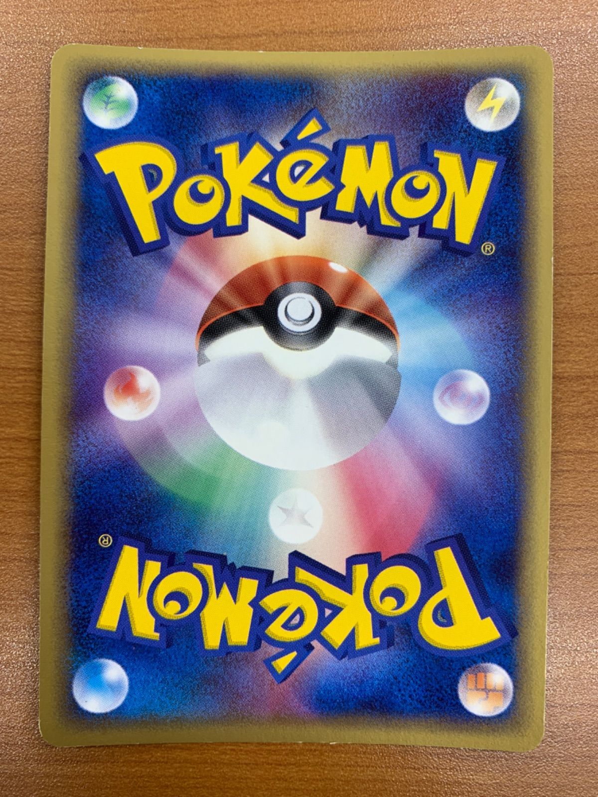 ミュウツー スター 色違い ギフトボックス 002 ポケモン ポケカ ポケモンカード ID ST 90