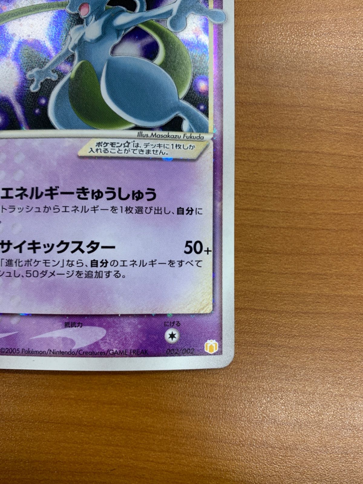 色違い ギフトボックス