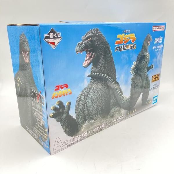 中古】未開封)バンダイ 一番くじ A賞 ゴジラ(1991) 網走激闘 SOFVICS