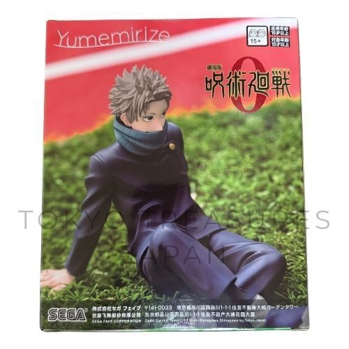 劇場版 呪術廻戦0 Yumemirize 狗巻棘 - メルカリ