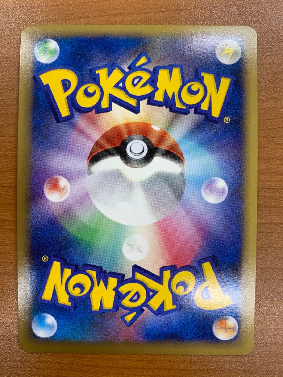 状態B ゲンガー LV X 043 090 1 ED アルセウス降臨 ポケカ ポケモン ポケモンカード