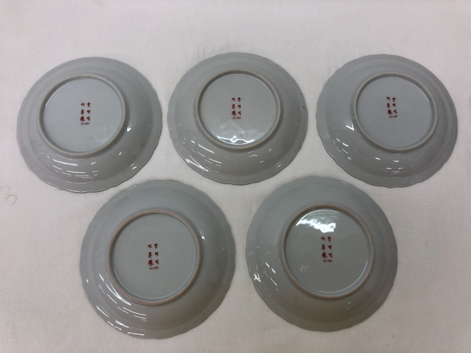 ♥保管品 大明成化年製 Mミ350 色絵染付皿 金襴朱彩 5客