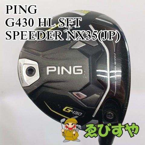 入間□【中古】 フェアウェイウッド ピン PING 5W G430 HL SFT SPEEDER