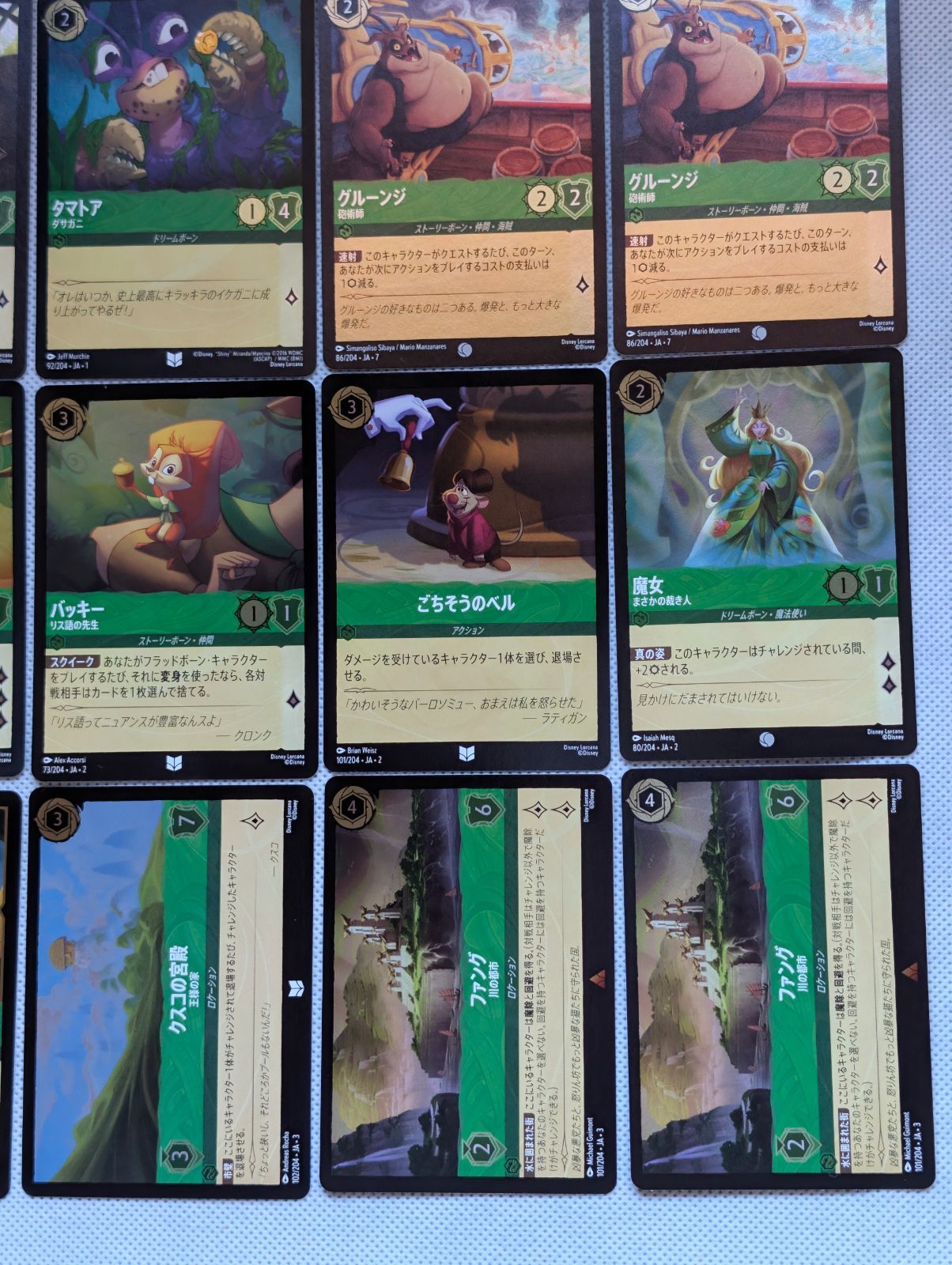 ホイル30枚】ロルカナ エメラルド(緑) 30枚 まとめ売り ヘルガ/クスコ