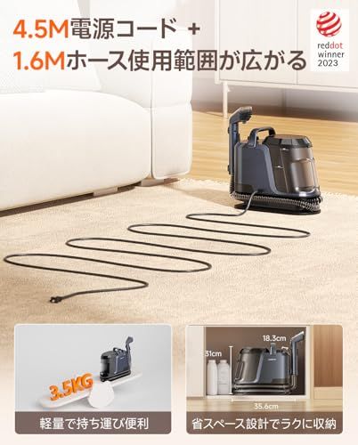 600Wモーター&18000Paの超強力吸引】uwantリンサークリーナー家庭用