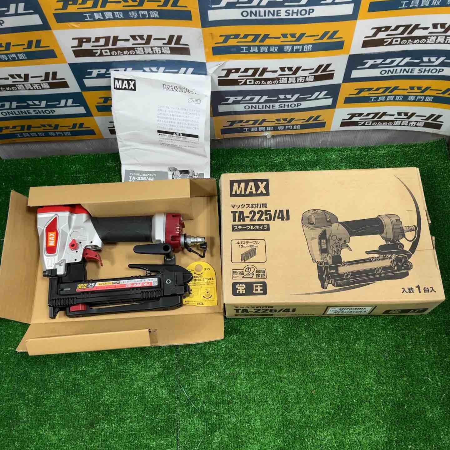 マックス MAX 常圧エアタッカ TA 225 4 J