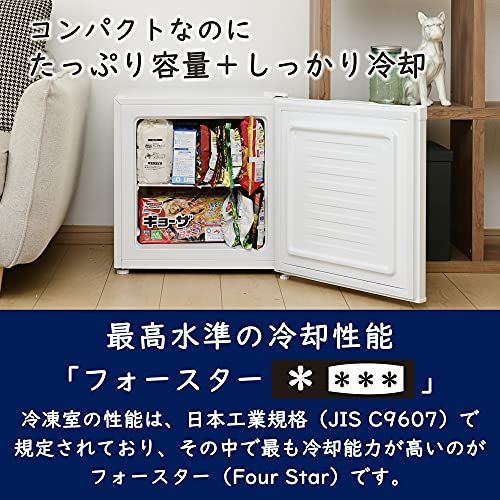 山善] 冷凍庫 31L 右開き YF-WU30(W) ホワイト 一人暮らし 小型 省エネ