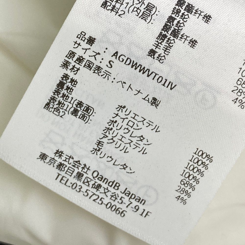 サイズ：S ANEW GOLF アニューゴルフ ボアジップベスト ホワイト系