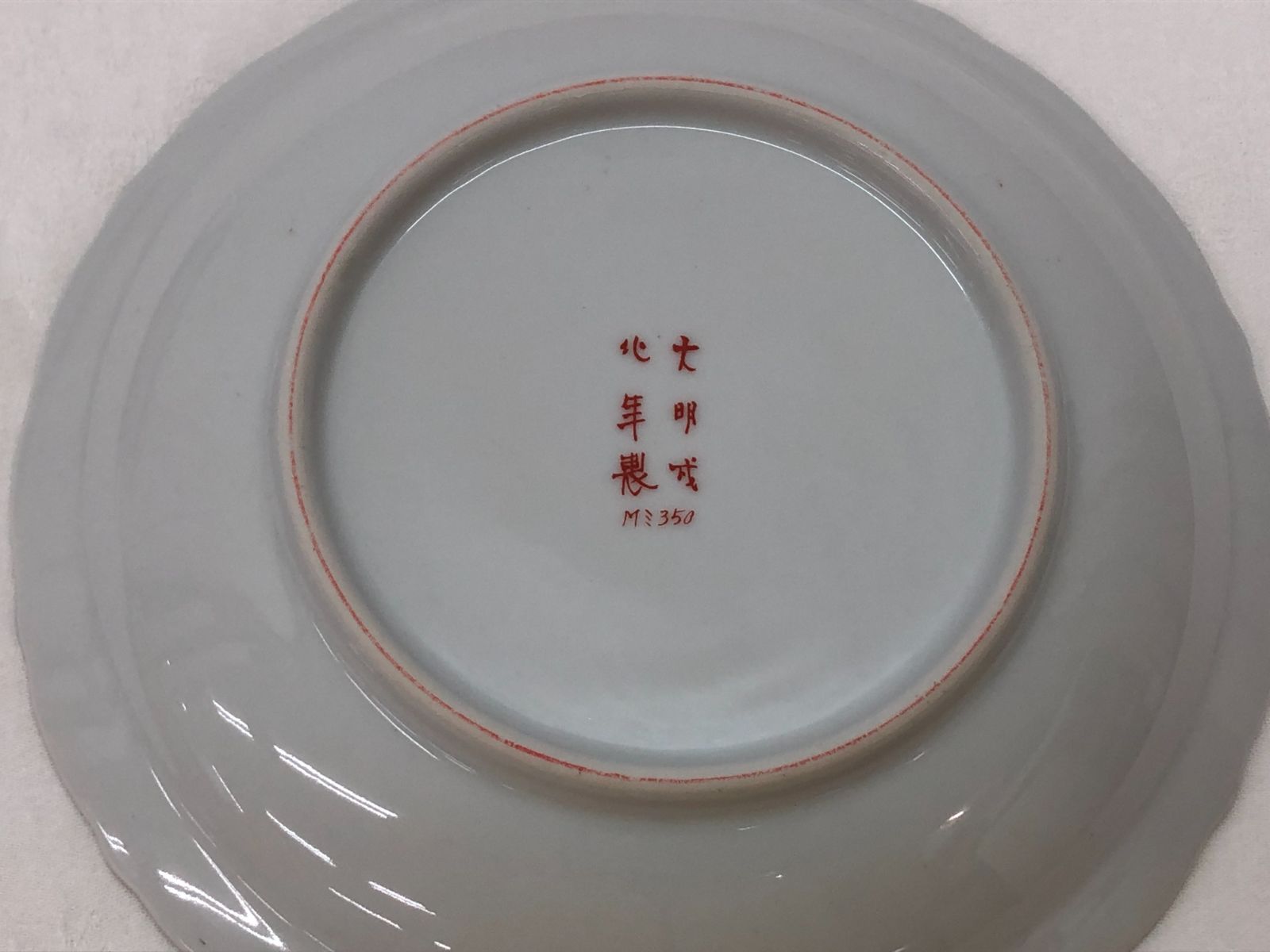 未使用保管品】大明成化年製 Mミ350 色絵染付皿 金襴朱彩 5客 - メルカリ