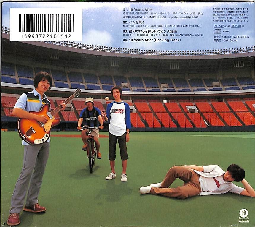 Nono 山崎まさよしグッズ・CD 福耳CD Amazon.co.jp: 福耳 THE BEST