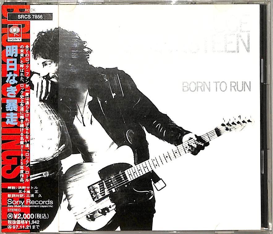 CD1枚 / ブルース・スプリングスティーン (BRUCE SPRINGSTEEN) / Born