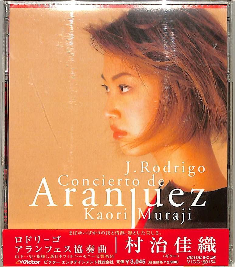 CD1枚 / 村治佳織(Gt) / ロドリーゴ / Concierto De Aranjuez アラン
