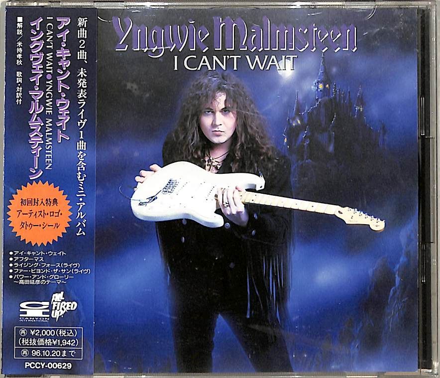 CD1枚 / イングヴェイ・マルムスティーン / アイ・キャント・ウェイト