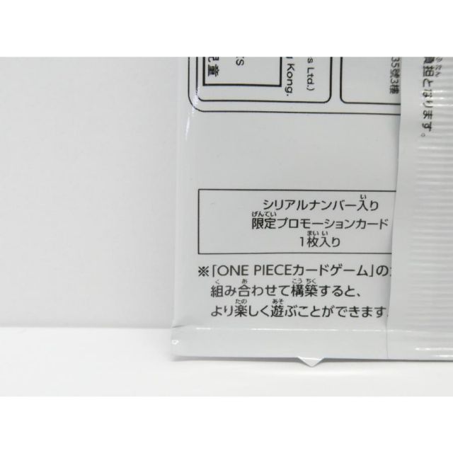 未開封 ワンピースカードゲーム ロロノア・ゾロ OP12-020 シリアル